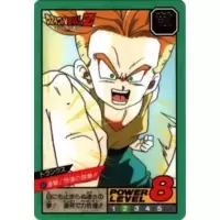 Dragon Ball Power Level Card #455
