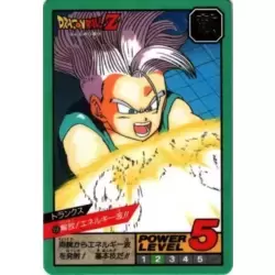 Dragon Ball Power Level Card #458