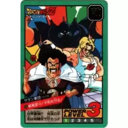 Dragon Ball Power Level Card #460