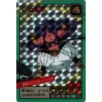 Dragon Ball Power Level Card #463