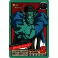 Dragon Ball Power Level Card #466