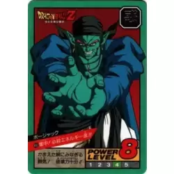 Dragon Ball Power Level Card #466