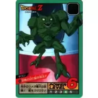 Dragon Ball Power Level Card #468