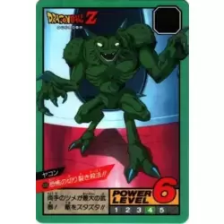 Dragon Ball Power Level Card #468