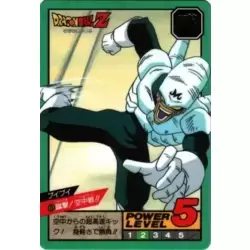 Dragon Ball Power Level Card #469