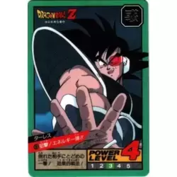 Dragon Ball Power Level Card #470