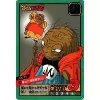 Carte Dragon Ball Power Level #471