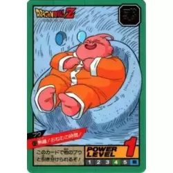 Dragon Ball Power Level Card #473