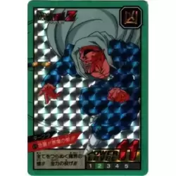 Dragon Ball Power Level Card #474