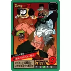 Dragon Ball Power Level Card #476