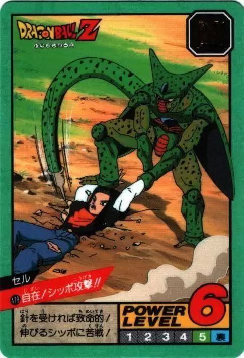 Power Level Part 11 - Dragon Ball Power Level Card #479