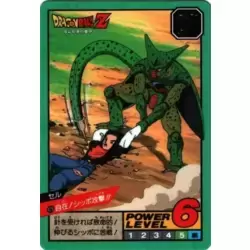 Dragon Ball Power Level Card #479