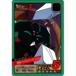 Dragon Ball Power Level Card #480