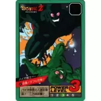 Dragon Ball Power Level Card #482
