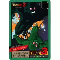 Dragon Ball Power Level Card #482