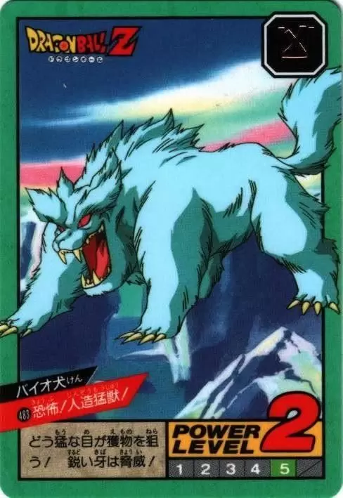 Power Level Part 11 - Dragon Ball Power Level Card #483