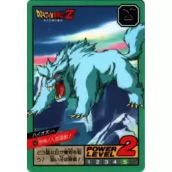 Dragon Ball Power Level Card #483