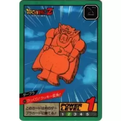 Dragon Ball Power Level Card #484