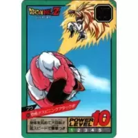 Dragon Ball Power Level Card #486