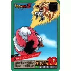 Carte Dragon Ball Power Level #486