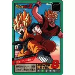 Dragon Ball Power Level Card #488