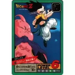 Dragon Ball Power Level Card #490
