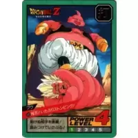 Dragon Ball Power Level Card #492