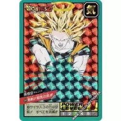 Dragon Ball Power Level Card #496