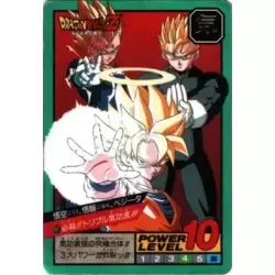 Dragon Ball Power Level Card #497