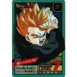 Dragon Ball Power Level Card #500