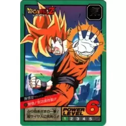 Dragon Ball Power Level Card #501