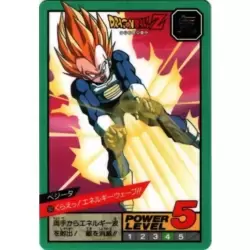 Dragon Ball Power Level Card #502