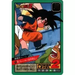 Dragon Ball Power Level Card #505