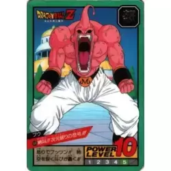 Dragon Ball Power Level Card #508