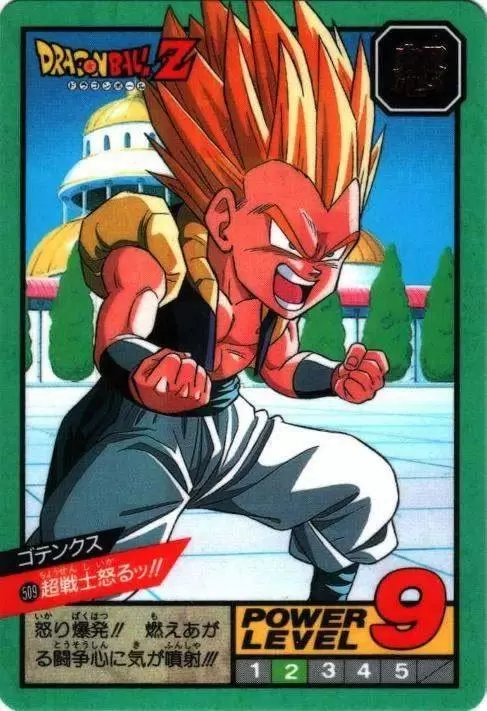 Power Level Part 12 - Dragon Ball Power Level Card #509