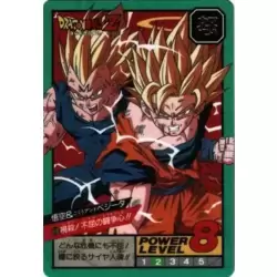 Dragon Ball Power Level Card #510