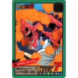 Dragon Ball Power Level Card #511