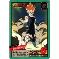 Dragon Ball Power Level Card #512