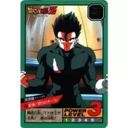 Dragon Ball Power Level Card #515