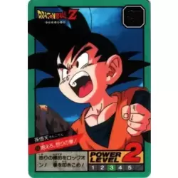 Dragon Ball Power Level Card #516