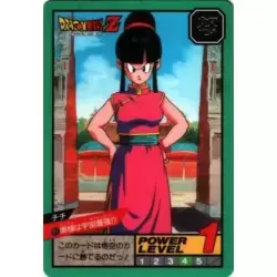 Dragon Ball Power Level Card #517