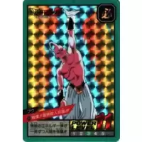 Dragon Ball Power Level Card #518