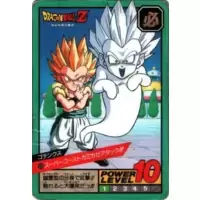 Dragon Ball Power Level Card #519