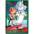 Dragon Ball Power Level Card #519