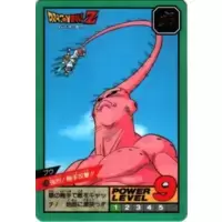 Dragon Ball Power Level Card #520
