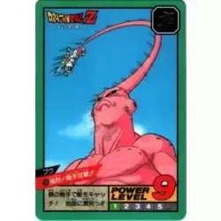 Dragon Ball Power Level Card #520