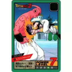 Dragon Ball Power Level Card #522