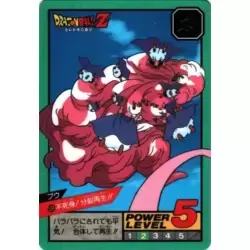Dragon Ball Power Level Card #524