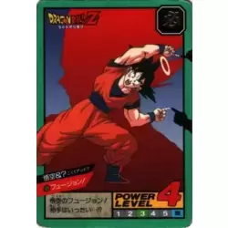 Dragon Ball Power Level Card #525