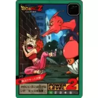 Dragon Ball Power Level Card #527